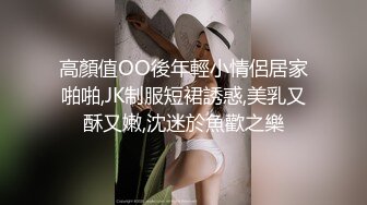 对白淫荡单位骚女同事老公出差上她家约炮(VIP)