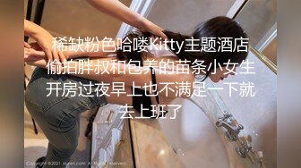 2024年4月秀人网【雨儿酱】气质大美女，性感修身旗袍配白丝，奶头漏57P原版图，奶子真的又大又白