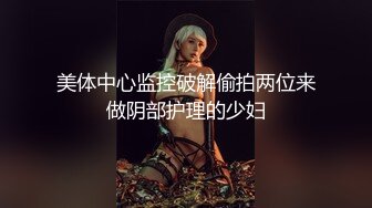 偷情黑丝长腿白嫩美女真的太刺激了