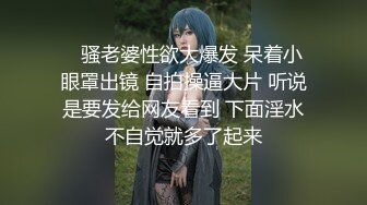 眼镜美乳萌妹！刚下海不久，小尺度诱惑，奶子又白又嫩，多毛骚逼掰开揉搓