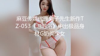 SH-014-深陷套路的主播.无套抽插清纯女主播-关心语