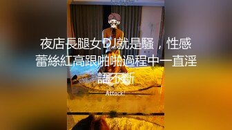  高能预警！逆天颜值韩国TS完美身材极品尤物Princess 黑丝秘书包臀窄裙色诱上司