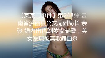   返场极品行政总监，褪去高冷白领外衣，换上情趣丝袜，极品女神变身荡妇