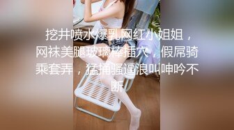 STP25555 极品淫荡小母狗，童颜大奶妩媚风骚激情啪啪全程实录，口交乳交啥都会床上床下无套爆草淫声荡语，颜射吞精 VIP2209