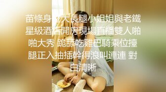 麻豆传媒「吴梦梦」-偷偷摸摸刺激性爱 妹妹在家依然放纵抽插