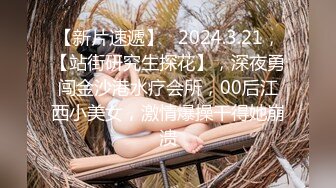 高顏值小清新妹袒胸露乳,奶子堅挺不下垂,年輕真好