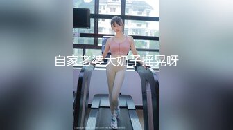 巨乳专场，这小嫂子的奶子简直无敌了，两奶子乳交把鸡巴都埋上了，口交大鸡巴大奶子呼脸，多体位爆草蹂躏[