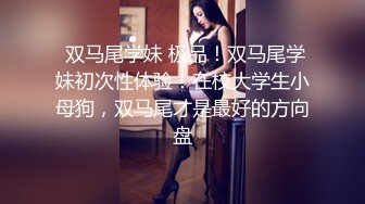  隔壁的小娘子真骚，淫水多多发情期，衣服都没脱光就草上了