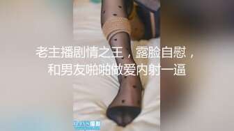 11月最新流出，推特新人极品长腿苗条烧婊子【橙子橙子】VIP福利私拍，扩肛道具疯狂紫薇高潮喷水，特写镜头视觉盛宴V (4)