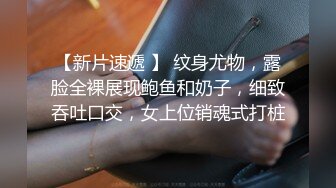 前女友要结婚了 把她约出来 下药迷晕后 再次重温以前的美好！