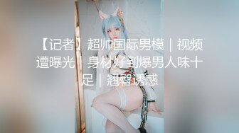 极品小文员被无套内射