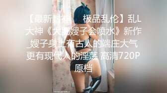 【新片速遞】 ✨调教极品微胖少妇小母狗暴力深喉，后入大屁股最后口爆乖巧吞精