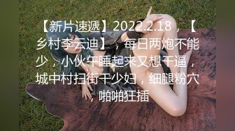 蜜桃传媒 PMC022 美艳丈母娘照顾身强力壮的女婿 干柴烈火一碰就燃