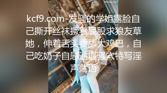 济南大学城商业街楼道和女子学院女大偷情，女大可y