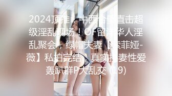 日女朋友，水多很嫩