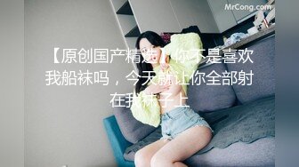 精东影业JDKR030我的家庭健身教练