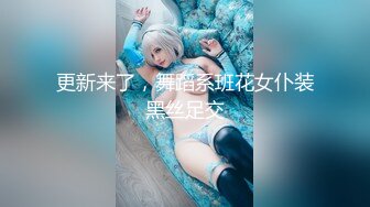 淫荡反差小女仆 极品美少女穿上可爱女仆装服务金主爸爸，振动棒紫薇爽的尿屁不停，娇小身材被爸爸抓紧双手后入