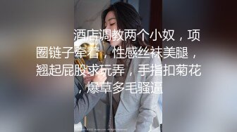 ❤️推特喜欢撸铁健身的精神小伙约会苗条长发美女小姐姐，电玩城玩够路边车震，高潮喷水湿了一地嗲叫不停还说好爽