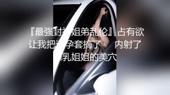 接上个半小时视频 由于中途换了个套 所以视频录了两段