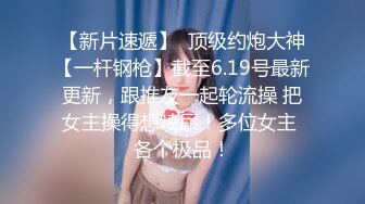 蜜桃影像传媒 PMC315 女医师被强上到求饶说不要 吴文泣