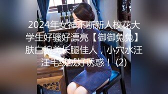 小吃店女厕耐心蹲守多位美女嘘嘘不拍到她们的鲍鱼不走 (2)