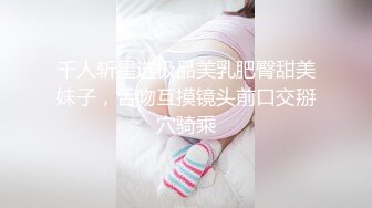 最新青春无敌！推特极品大奶宝藏级福利姬【甜腻酱】定制私拍，裸舞道具紫薇嘤嘤的淫叫相当诱人 (5)