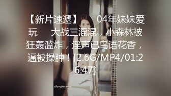 -网红美女『Mini酱』幻身黑丝女仆装自慰被主人用大屌来惩罚浪穴