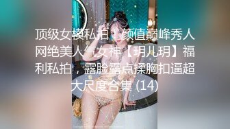 最新推特女神爆乳网红【米大仙法力无边】大尺度性爱私拍流出 长腿黑丝 镜前后入啪啪