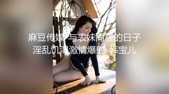 隔壁家的小美女，不方便的日子只有口爆啦！-手势验证