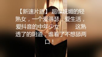 ❤️大二学生校外兼职~【成都丝丝】激情情侣秀~被无套爆操内射