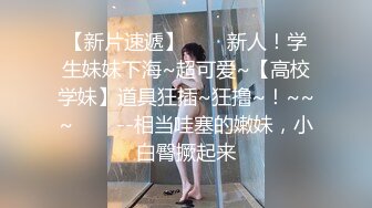 略有害羞大三女友