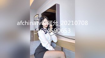 afchinatvBJ阿允_20210708_1694590653