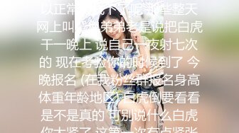  邪恶的房东门缝偷窥美女租客洗澡