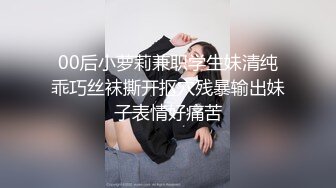 大一女生就有如此巨奶,爆操3次高潮(下面有她完整视频和联系方式)