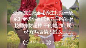 通过网聊在酒吧相遇认识的一个少妇，可以约她【内有联系方式】