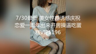 【新片速遞】办公楼女厕全景偷拍美女同事的小黑鲍 靠她竟然没穿内裤