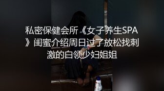 红斯灯影像 RS-046 女女三部曲EP1战火与欲火一触即发