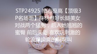 漂亮大胸阿姨被大鸡吧小伙狂操 骚叫连连