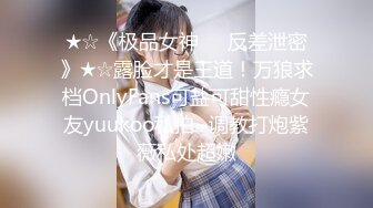 【白嫩萝莉❤️性爱沦陷】极品福利姬『Tu酱』线下约见巨根男粉性爱私拍流出 被爆操小逼受不了 慢点慢点 高清1080P版