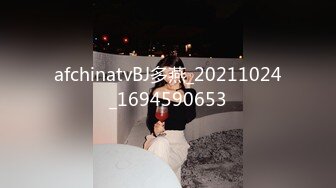 afchinatvBJ多燕_20211024_1694590653