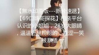 STP28253 扣扣传媒 FSOG056 极品白皙嫩淫娃御姐 ▌Cola酱▌口交指南之拯救阳痿患者 美女爆玩肉棒龟头责狂射浓汁 VIP0600