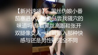 【AI换脸视频】刘亦菲 高难度直播福利