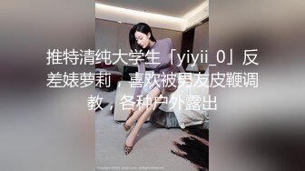 柳州师范女学生和单男3P被操喷视频流出 前怼后操 爽的哇【MP4/170MB】