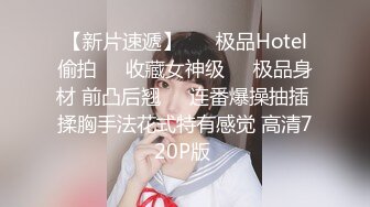 学姐卖力口交的样子超迷人一