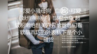 Hotel偷拍系列稀缺未流出上帝视角方白床超棒美乳女友的痛快呻吟 抽插爆插怼着操爽死了【MP4/557MB】