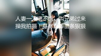  漂亮丝袜美眉在家吃鸡啪啪 想要吗 想 求我 老公插进来 流了好多水