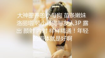 厕拍花坛边休息闲聊的白皮鞋美眉