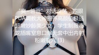 极品无毛美鲍鱼的美少妇，约了一个小哥哥，鸡鸡都是粉的，无套啪啪这种调教