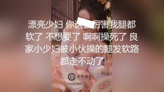 被大哥爆草的极品学妹，全程露脸小野猫被大哥无套插入，玩弄骚奶子，后入抽插爆草撞击骚屁股都有臀浪射好多