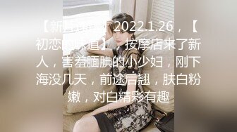 国产AV 星空无限传媒 XK8128 机圈茶艺女 小婵